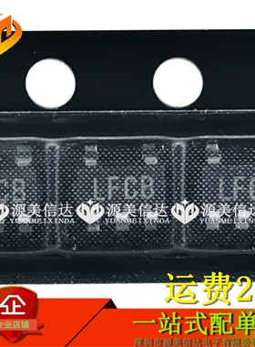 原装全新 LP2992IM5X-1.8 LFCB LP2992IM5X-1.8/NOPB 1.8V 稳压器
