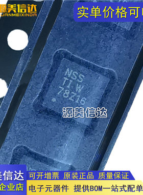 全新原装 OPA277AIDRMR VSON-8 丝印NSS OPA277AIDRMT