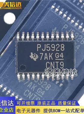 全新原装 TLC5928PWR 丝印 PJ5928 贴片 TSSOP-24
