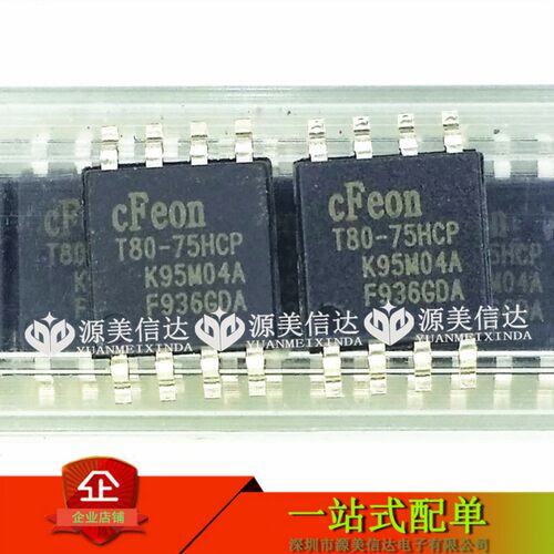 主控IC单片机微控制器芯片