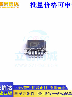 全新原装 AD5322BRMZ-REEL7 AD5322BRM 丝印D7B 数模转换器MSOP10