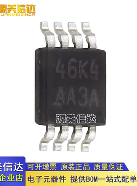 全新原装 LMP7702MM/NOPB LMP7702MMX 丝印AA3A VSSOP8放大器芯片