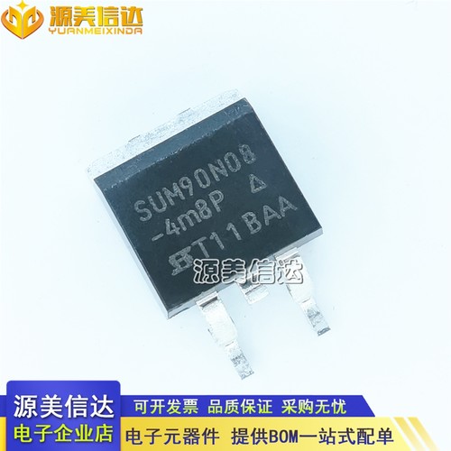 主控芯片单片机一站式bom配单