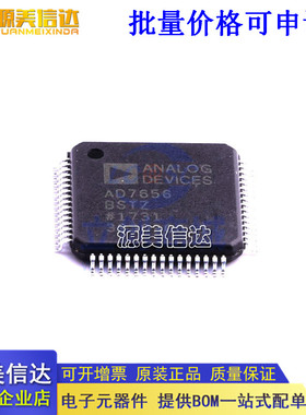 全新进口原装AD7656BSTZ-REEL AD7656BSTZ AD7656BST 贴片 QFP-48