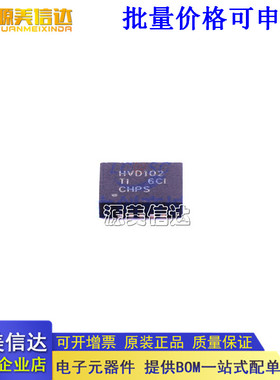 全新原装 SN65HVD102RGBT 封装QFN-20 ADC/DAC-专用型