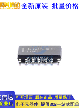 原装 贴片SN74LV86ADR SOP-14 丝印LV86A 3.3V 4路栅极 逻辑芯片