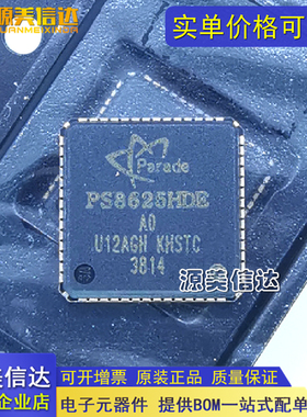 PS8625HDEQFN56GTR-A0 PS8625HDE-AO QFN56 全新原装正品