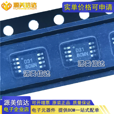 深圳一站式BOM表电子配单