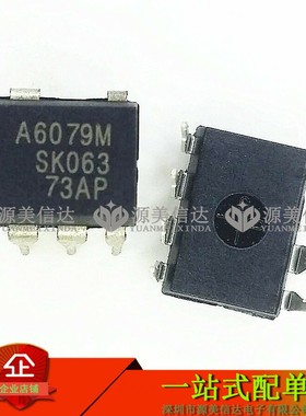 A6079M STR-A6079M 全新原装 液晶电源模块管理芯片IC 直插 DIP-7