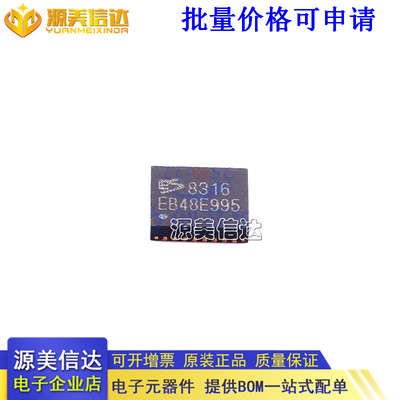 主控芯片单片机一站式bom配单