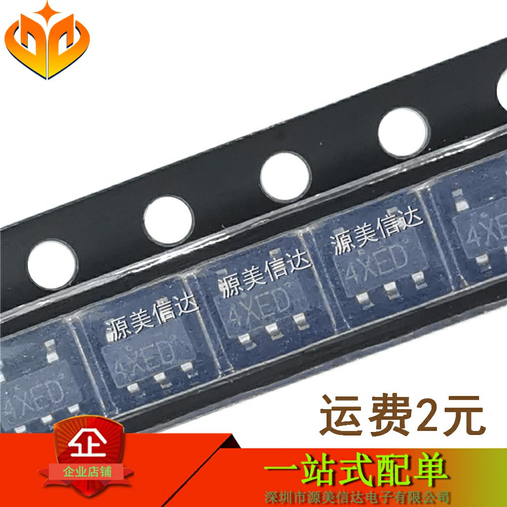 主控芯片单片机一站式bom配单