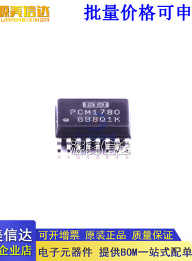 原装 PCM1780DBQR 贴片SSOP-16 音频数模转换器IC芯片 PCM1780