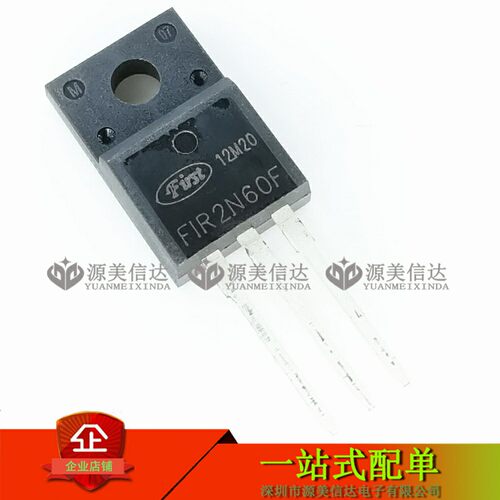 主控芯片单片机一站式bom配单