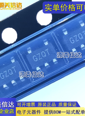 全新原装 MCP1402T-E/OT 丝印GZ** 封装SOT23-5 高速功率驱动器IC