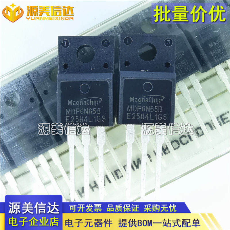 主控芯片单片机一站式bom配单