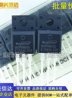 进口全新原装 MDF4N65B 4N65 4A650V MOS场效应管 TO-220F直插