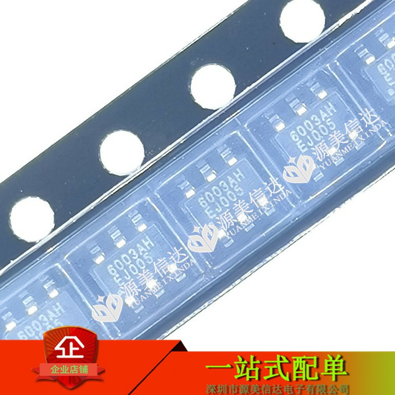 主控芯片单片机一站式bom配单