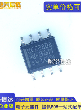全新原装 UC2808 UC2808D UCC2808D 贴片 封装SOP-8 控制器芯片