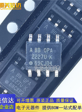 全新原装 OPA2227UA OPA2227U OPA2227UK 2227UK  电子元器件配单
