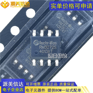 RM3272 RM3272S 1.5A直流转换控制器芯片 全新原装 SOP 正品