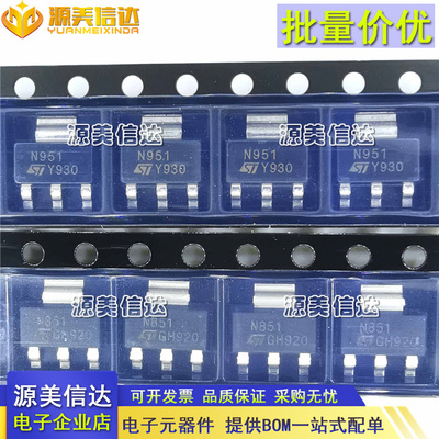 主控芯片单片机一站式bom配单