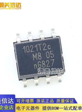 全新原装 TJA1021 1021T2C CAN接口 通讯芯片 SOP贴片