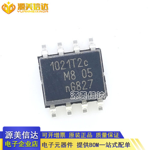 PCB元器件一站式配套单片机