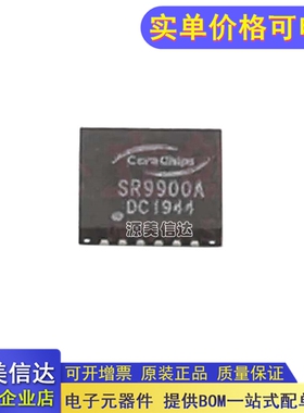 SR9900A SR9900AI QFN-24 全新原装 USB2.0 100M以太网控制器芯片