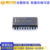 SOIC 全新原装 MC74HCT245ADWR2G封装 20_300mil收发器