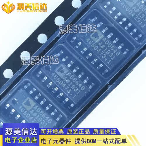 PCB元器件一站式配套单片机