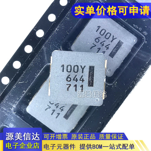 主控IC单片机微控制器芯片
