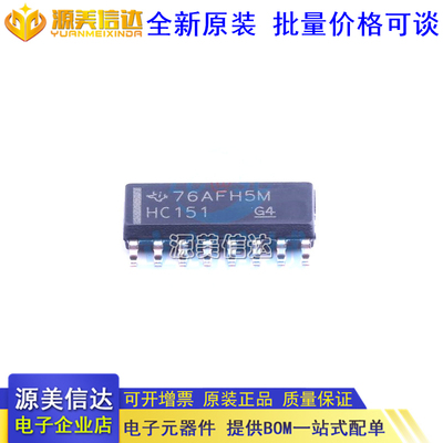 主控芯片单片机一站式bom配单