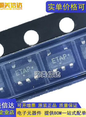 全新原装 CAT823TTDI-GT3 丝印ETAP ETAE ETA* SOT23-5 复位芯片