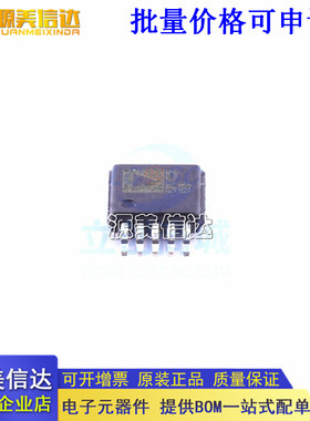 进口全新原装 AD5302BRMZ AD5302BRM 丝印D5B 封装MSOP-10