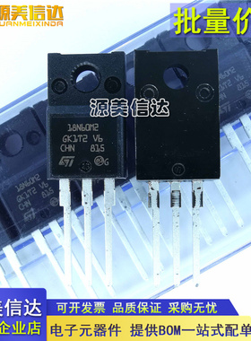 全新原装原厂 STF18N60M2 18N60M2 13A 650V MOS场效应管 TO-220F
