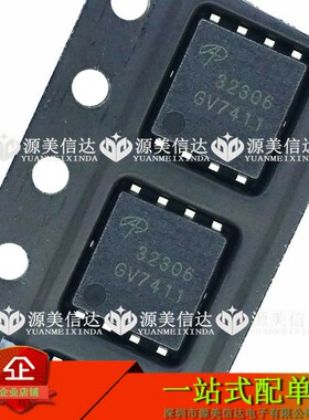 AONS32306 32306 DFN5x6 全新原装 16A/30V N沟道 MOS场效应管