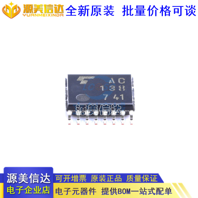 主控芯片单片机一站式bom配单