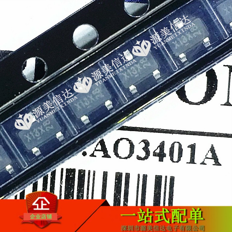 主控芯片单片机一站式bom配单