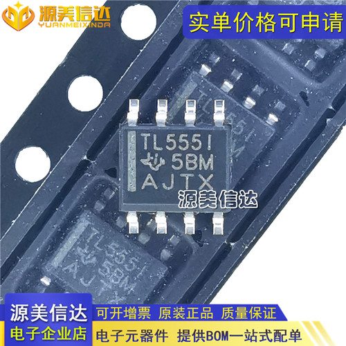 深圳一站式BOM表电子配单