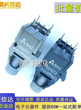 全新原装 HFBR-1531ETZ 发射器 HFBR-2531ETZ  接收器