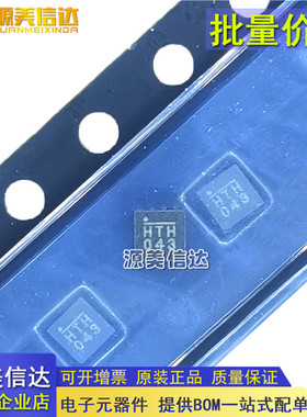 全新原装 MP2386GG-Z 贴片QFN-11 丝印HTH 043 MP2386 开关稳压器