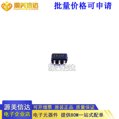 主控芯片单片机一站式bom配单