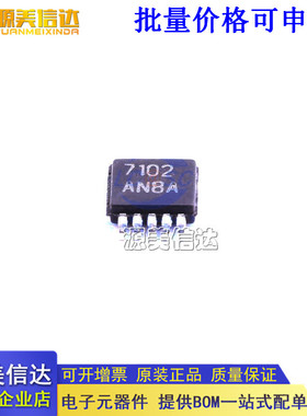 全新原装 模拟前端(AFE) LMP91050MME/NOPB LMP91050MME/NOPB