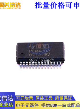 全新原装 PCM4202DBR PCM4202DBT PCM4202BD PCM4202模数转换器