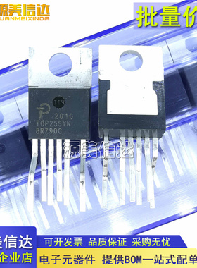 全新原装 TOP255YN TOP255Y 液晶电源管理 TO-220直插