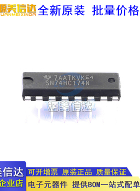 全新进口原装 SN74HC174N 74HC174 DIP16 触发器 多路复用解码器