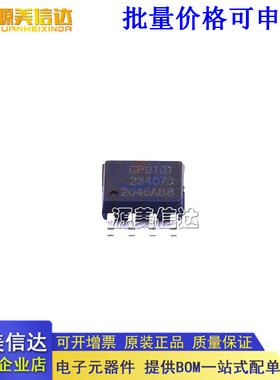 全新原装 GP9101 电压转PWM LED调光电机驱动GP9101-F20K-L2H1-SW