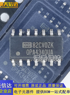 全新原装 OPA340UA OPA340UA/2K5 运算放大器 封装SOP8