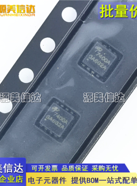 进口全新原装 AON7400A DFN3X3 N-30V-40A 7.5MR MOS管