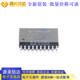 全新原装 锁存器 20_300mil 74F373D SOIC